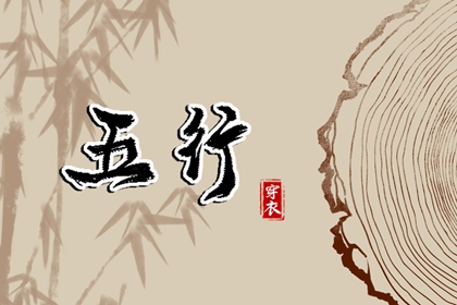 老黄历万年历 万年历查询表老黄历 查询万年历